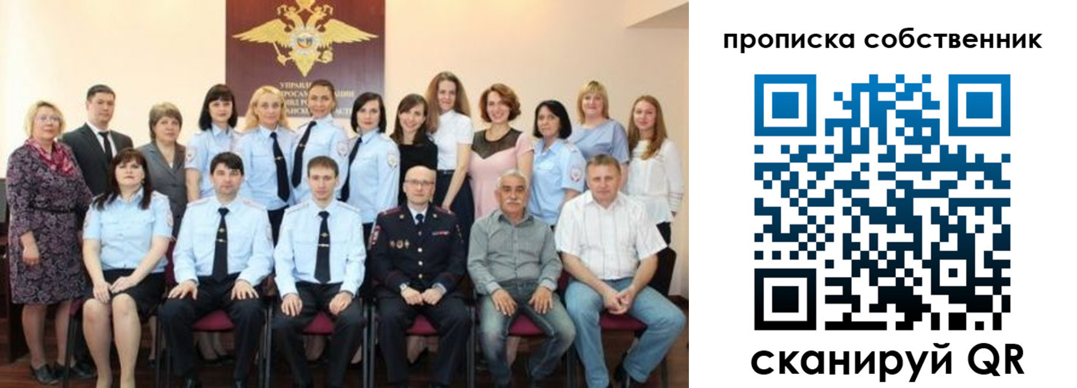 прописка гарантия в Чечне