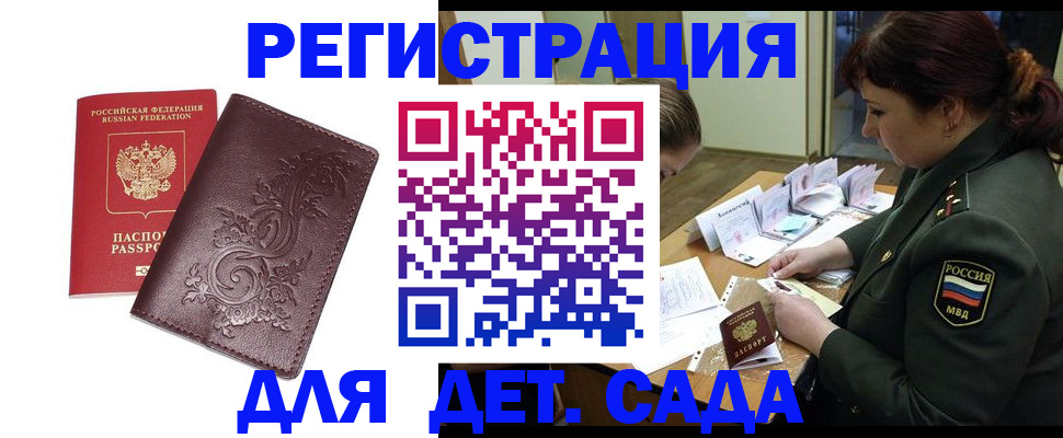 форма 3 в Чечне